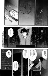 Action Pizazz Special 2016-01