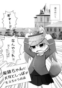 (Puniket 28) [Hachikoromura (Hachi)] Sore wa Chocchi Ureshii naa (Kantai Collection -KanColle-)