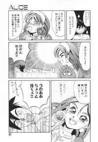 [Takaoka Motofumi] Tokusen!! Gourmet no Mise