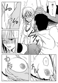 [Shirihito] Chisa-chan ga Yabai!! (Grand Blue)