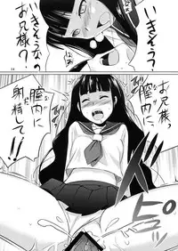 (C74) [SUGARLESS (Sugar)] Oshiete Zetsurin Sensei (Sayonara Zetsubou Sensei)