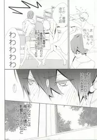 [Neurotica (Clydester)] NUDIE! (Free!)