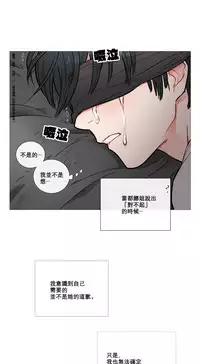[The Jinshan] Sadistic Beauty | 虐美人 Ch.1-51[Chinese] [17+沒有漢化]