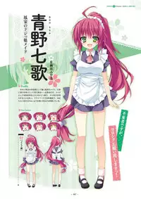 Shukufuku no Kane no Oto wa, Sakura-iro no Kaze to Tomo ni Visual Fanbook