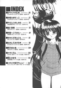 [Yumeori Amu] Grapefruit Biyori