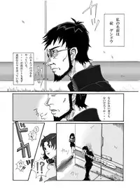 [Nagi Web (Shiba)] Shirei Daibousou (Neon Genesis Evangelion) [Digital]