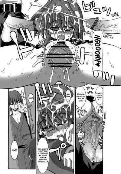 KureKure Konata | GimmeGimme Konata