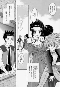 [Tenshikan, Korian (Fuuga Utsura)] Maihime 3 ~Encore~ Shunpuu Taitou, Teigeki Hanagumi, Saijouen (Sakura Taisen)