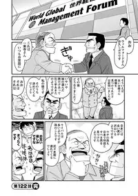 [Charlie Nishinaka] Cheers! 15 [Digital]