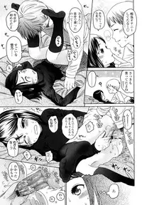 [Higashiyama Show] Japanese Preteen Suite