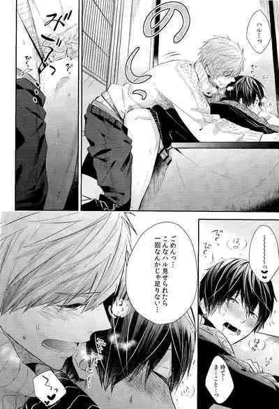 Samui Hi wa Futari de xxx