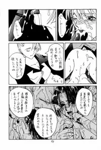 Ootsuka Tomohiro Soushuuhen A