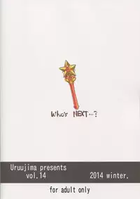 (C87) [Uruujima (Uruujima Call)] 20 Nengo no, Sailor Senshi o Kakyuu Youma no Ore ga Netoru 2 (Bishoujo Senshi Sailor Moon)