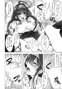 (C85) [Boundary of Dream (SuzuNeco)] Teitoku no Heart e Burning Love!! (Kantai Collection -KanColle-)