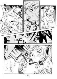 [Tsurikichi Doumei (Various)] Yurika Ruri Haruka Katame Ruri Yurika (Martian Successor Nadesico)