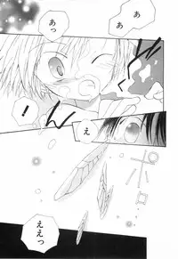 [Katagiri Atsuko] Hot Milk