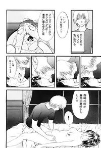 [Yoshida Tobio] Tsumi to Batsu no Shoujo | A Girl of Crime and Punishment