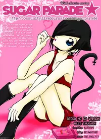 (C72) [will's (Takasakin)] Otokonoko Version Onnanoko Version | Boy Version Girl Version (Kyo Kara Maoh!) [English] [SugarParade]