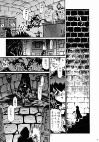 [Rat Tail (Irie Yamazaki)] PRINCESS SISTERS NIGHT ONE