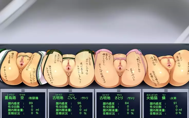 Kigaru ni Tanetsuke Gensoukyou -Terakoya Hen-