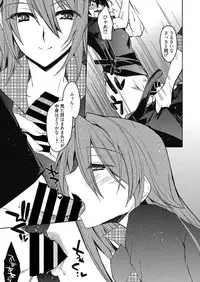 Web Manga Bangaichi Vol. 12