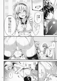 (C87) [Water Drop (MA-SA)] Satanic Carnival 2 (Touhou Project)