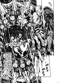 (C92) [Yokohama Junky (Makari Tohru)] JIgoku Kan