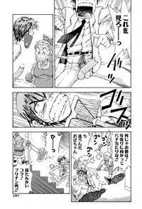 [Watan Kazunari] Kimi ni Parasol - It is a parasol to you