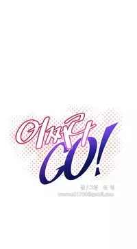 [Worin] Brawling Go Ch.76-88 (English) (Ongoing)