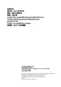 (Houraigekisen! Yo-i! 29Senme) [Mado no Kuchibue Fuki (Madae Thor)] Takao-gata Juujunyoukan Yonbankan Muttsuri Mousoushojo Onanie (Kantai Collection -KanColle-)