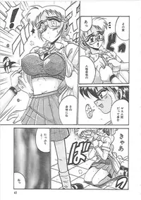 [Irotsuki Sakari] LOVE AND PAIN