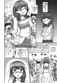 COMIC Shingeki 2015-11 [Digital]