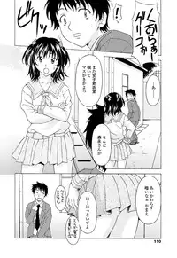 [Kagura Yutakamaru] Namaiki-Zakari