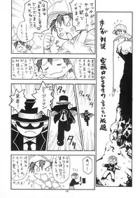 (C62) [Riroland (Kuuya, Satomi Hiroyuki)] Love Communication (Keroro Gunsou, Mahoromatic)