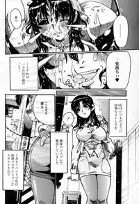 Comic Papipo 2007-06