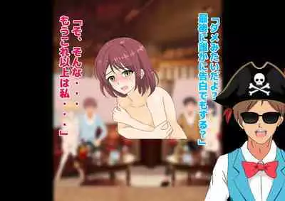 Josei dake Hadaka no Senjou Konkatsu Party