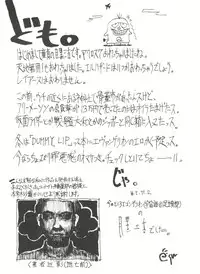 [Anthology] Aniparo Miki 1 (Various)