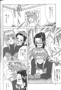 [Gura Nyuutou] Mousou -Delusion-