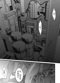 [ZARIA (Zariya Ranmaru)] mob #1 for Jack [Chinese]