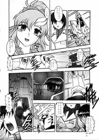 (C68) [Studio Kyawn (Murakami Masaki, Sakaki Shigeru)] Jikken Ningyou ～Lacus Clyne & Meer Campbell～ (Mobile Suit Gundam SEED DESTINY)