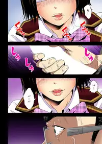 [Ooishi Hiroto] 0 Koi ～Kanzenban～ Jou (Full Color) [Digital]