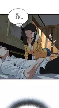 偷窥72-93 Chinese Rsiky