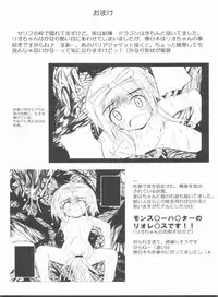 (C81) [NextPreview (MIA, Kasuki Masato)] Konna Kawaii Ko-tachi wo Ryoujokusuru Soushuuhen (Mahou Shoujo Lyrical Nanoha)