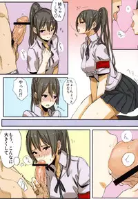 (COMITIA94) [Chroma of Wall (saitom)] UnisiS