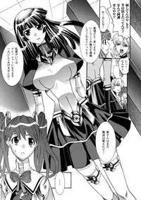 [Tendou Masae] Seisenki Soul Gear 2 [Digital]