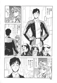 [ITOYOKO] Dynamite Milk