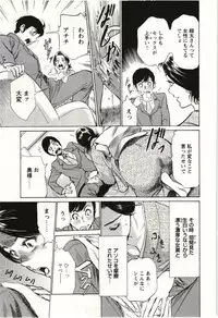 [Hazuki Kaoru] Uruwashi Shukujyohen