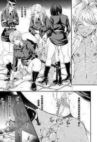 [Sugar Milk] trochos (Girls forM Vol. 10) [Chinese] [沒有漢化]