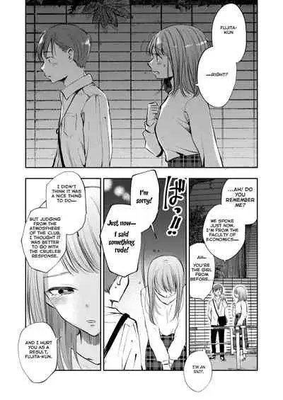 Boku no Shiranai Kimi