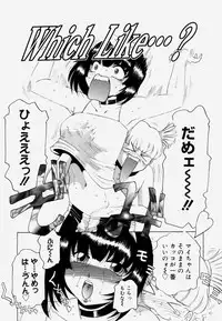 [Roy Tong-Koh] Shitsuke